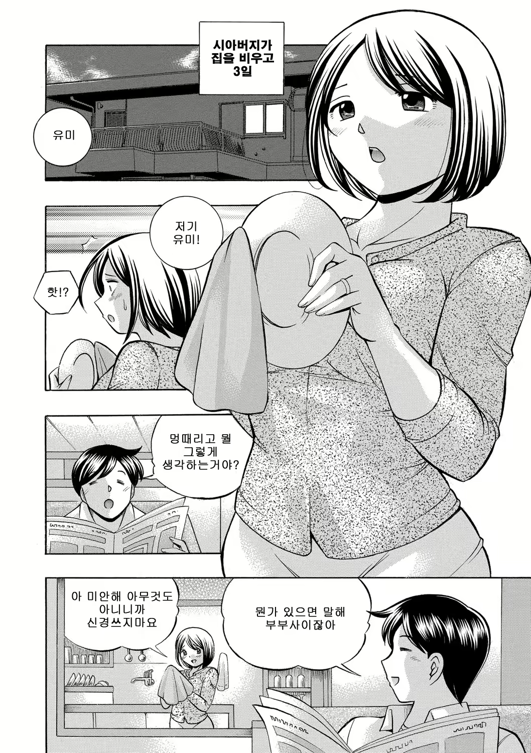 Content 1155039 - 125 페이지
