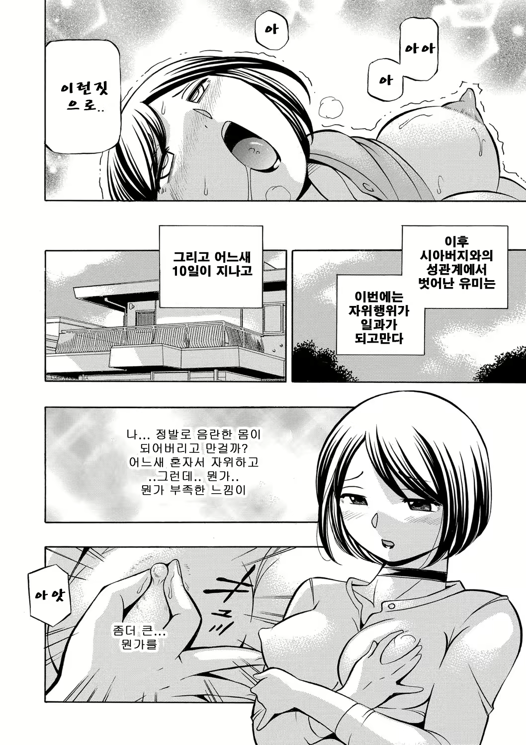 Content 1155039 - 133 페이지