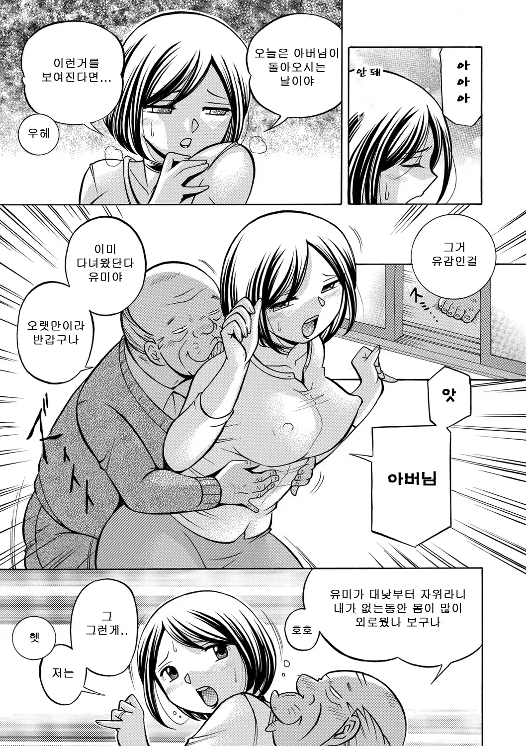 Content 1155039 - 134 페이지