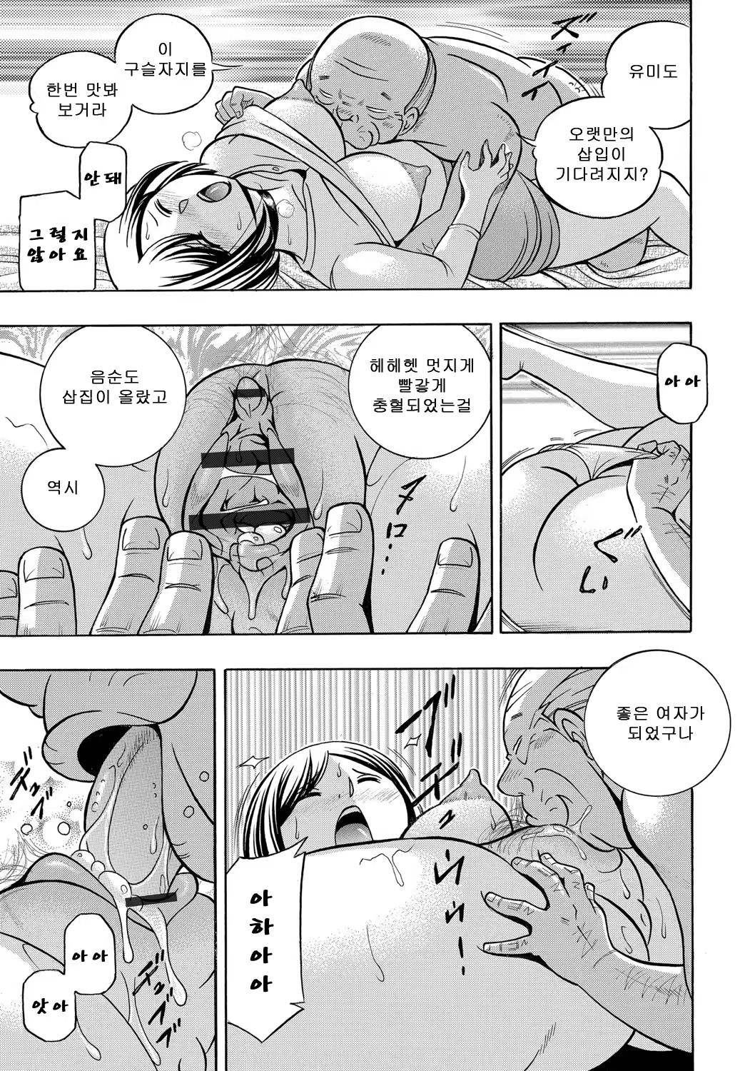 Content 1155039 - 136 페이지
