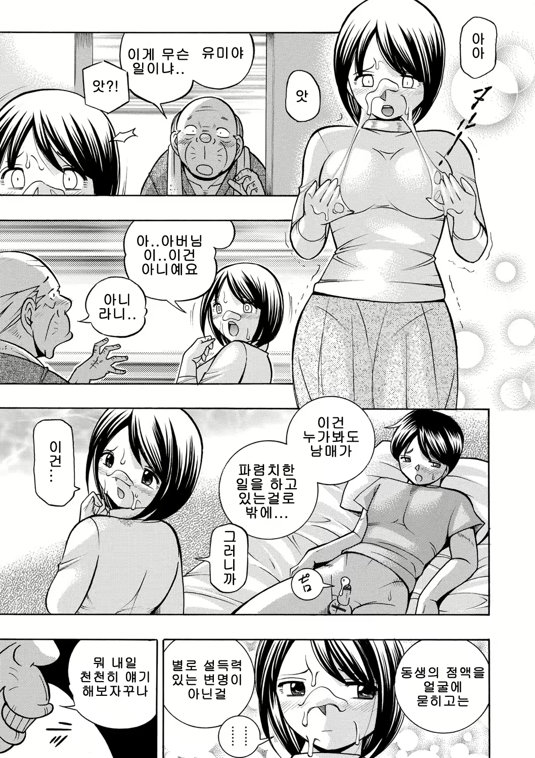 Content 1155039 - 14 페이지
