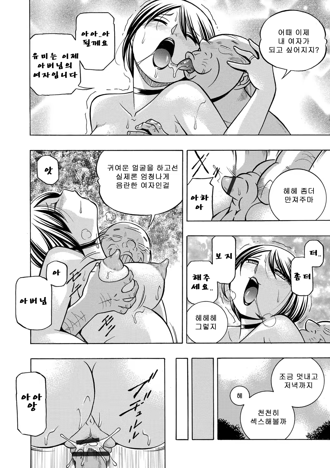 Content 1155039 - 147 페이지