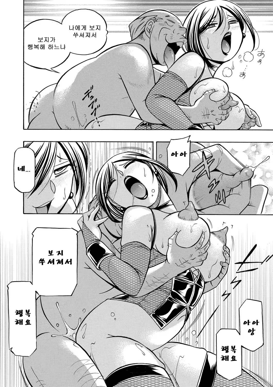 Content 1155039 - 149 페이지