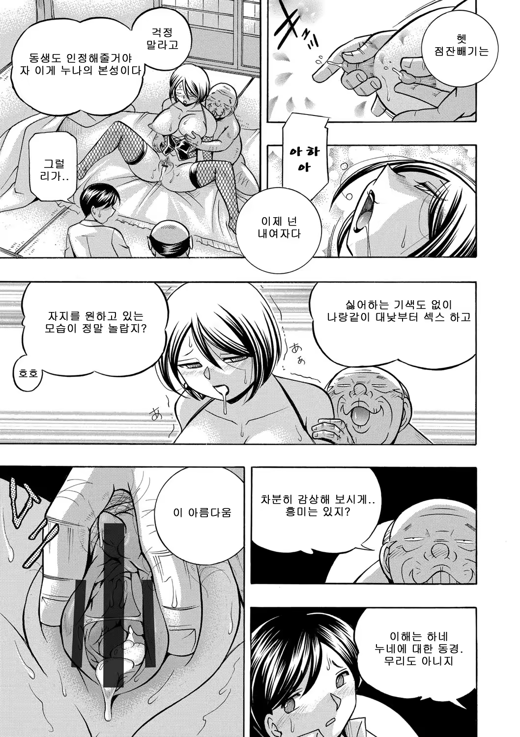 Content 1155039 - 152 페이지