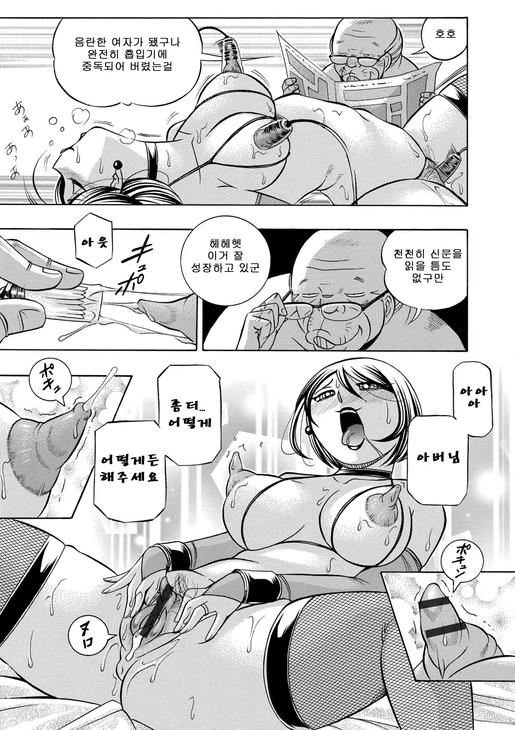 Content 1155039 - 166 페이지