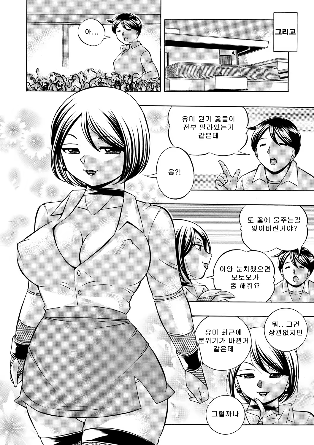 Content 1155039 - 177 페이지