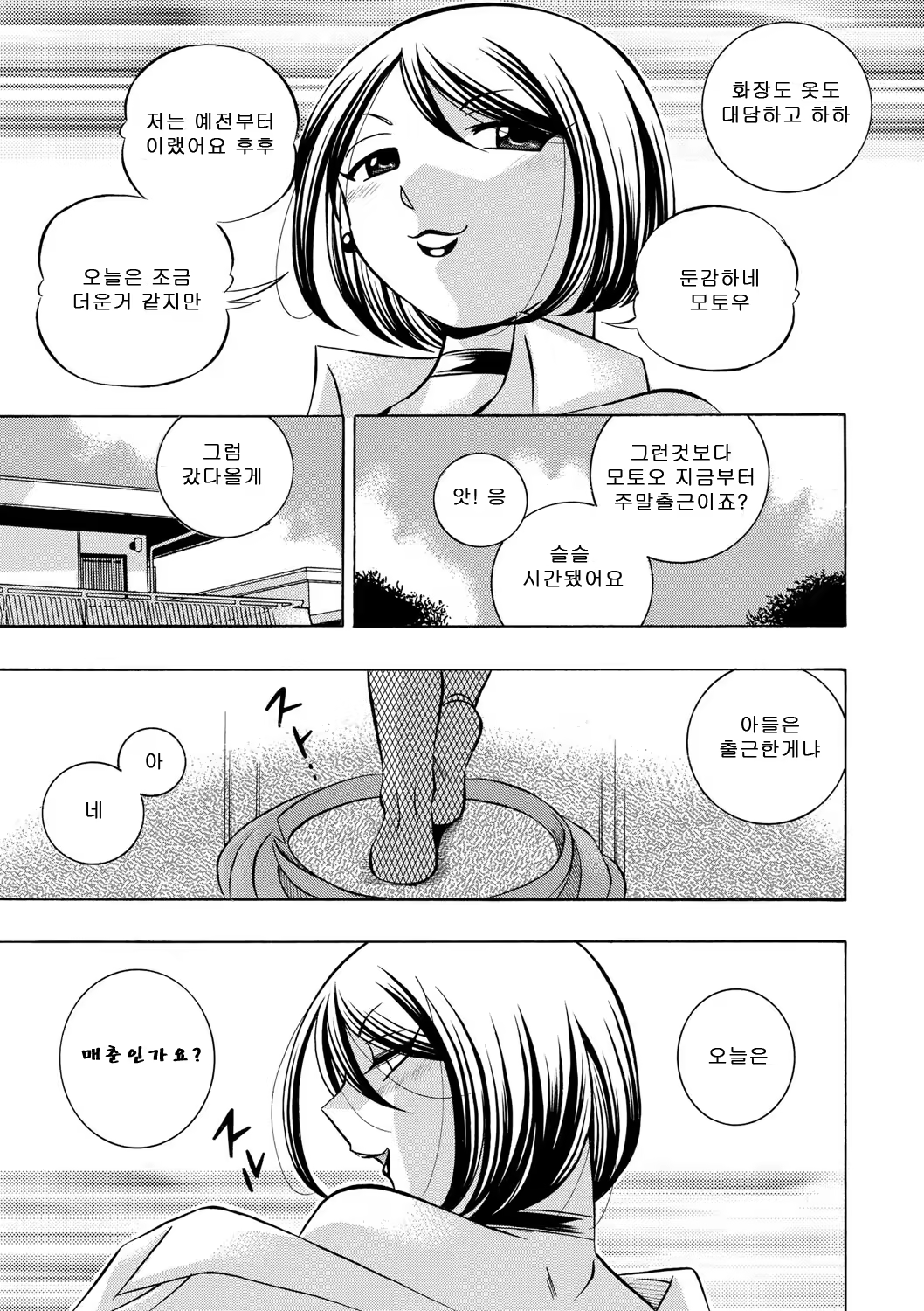 Content 1155039 - 178 페이지