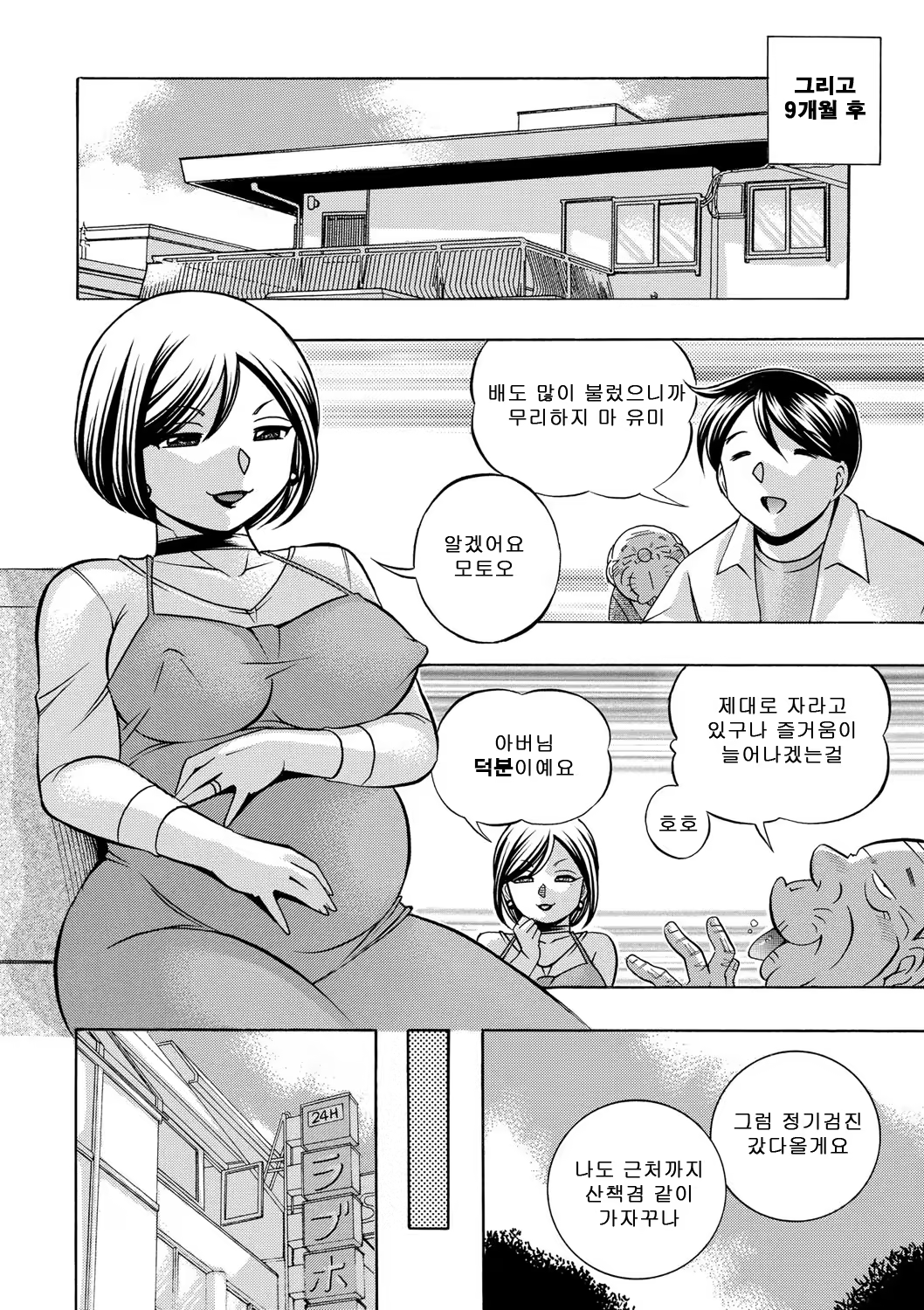 Content 1155039 - 179 페이지