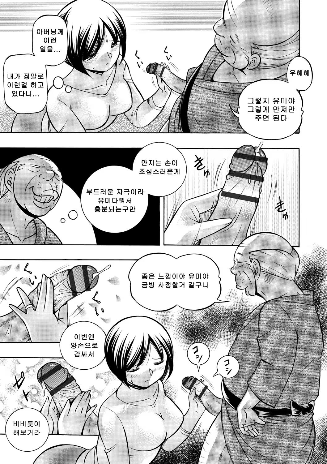Content 1155039 - 18 페이지