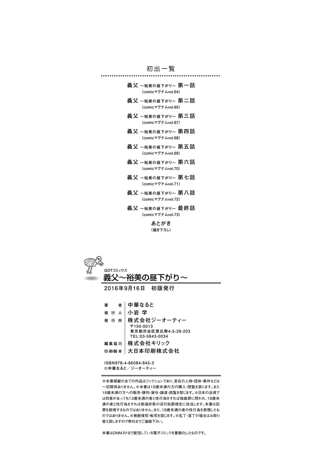 Content 1155039 - 187 페이지