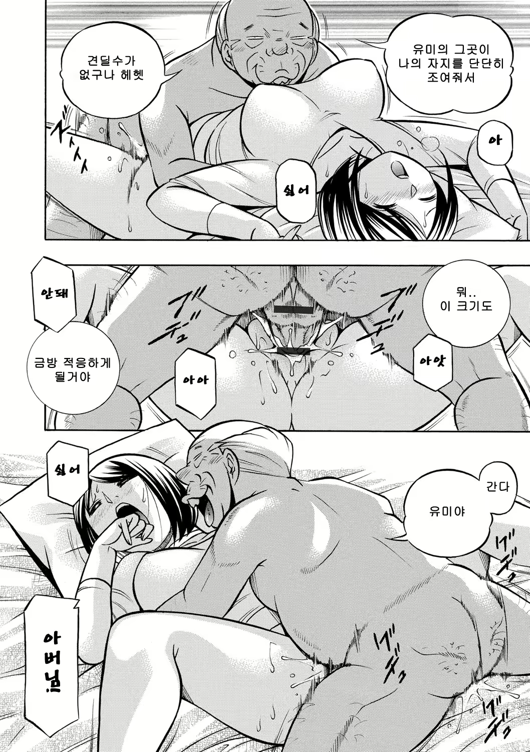 Content 1155039 - 29 페이지