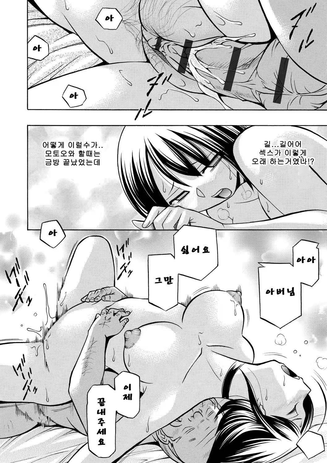 Content 1155039 - 35 페이지