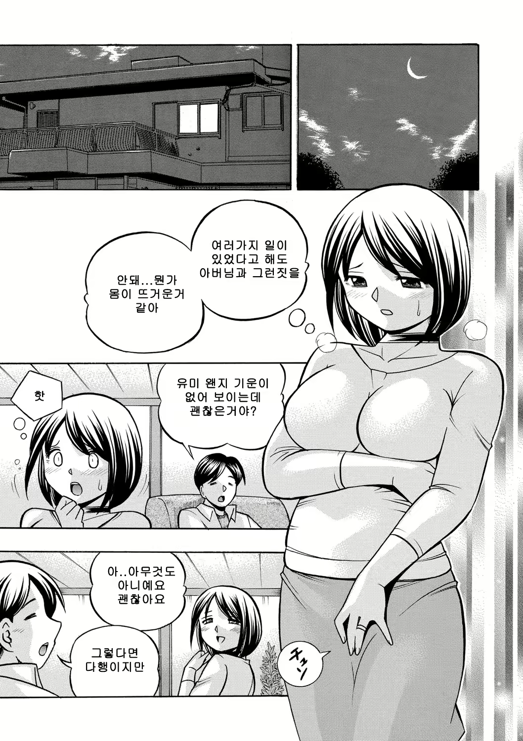 Content 1155039 - 40 페이지