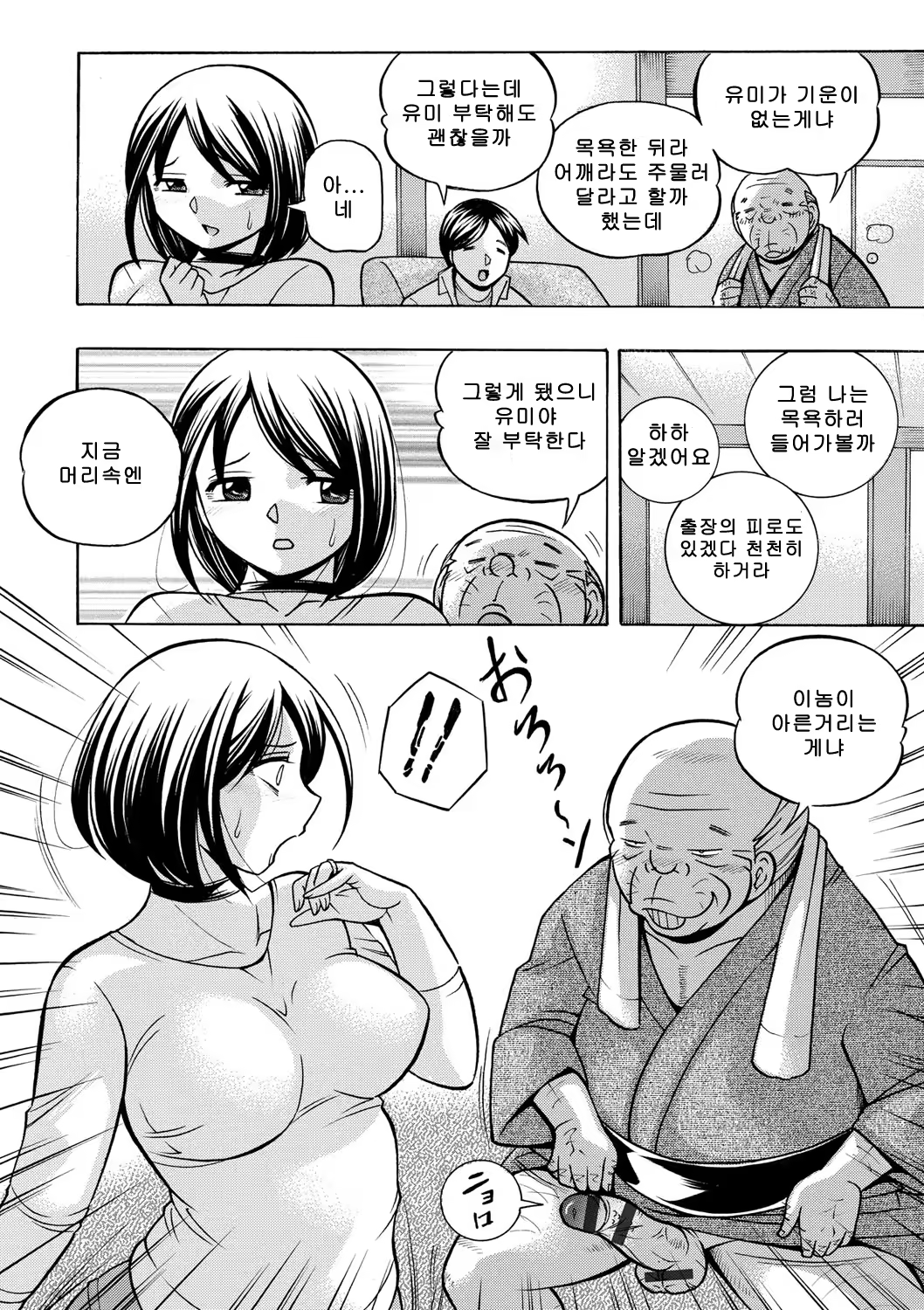 Content 1155039 - 41 페이지