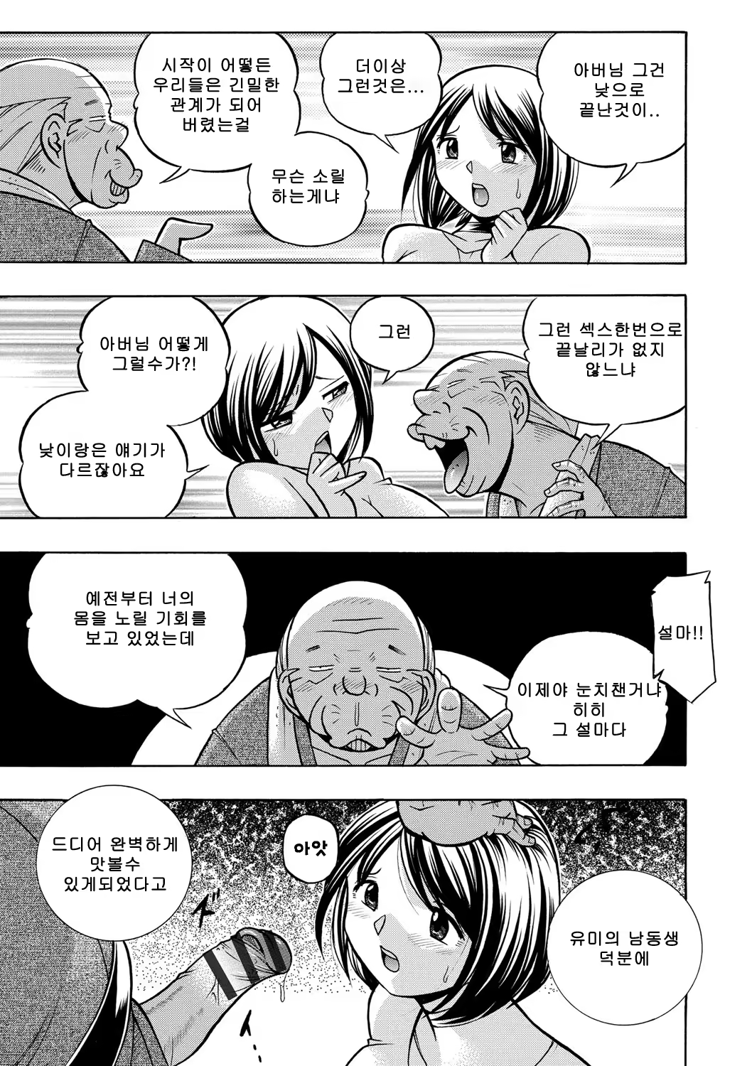 Content 1155039 - 42 페이지