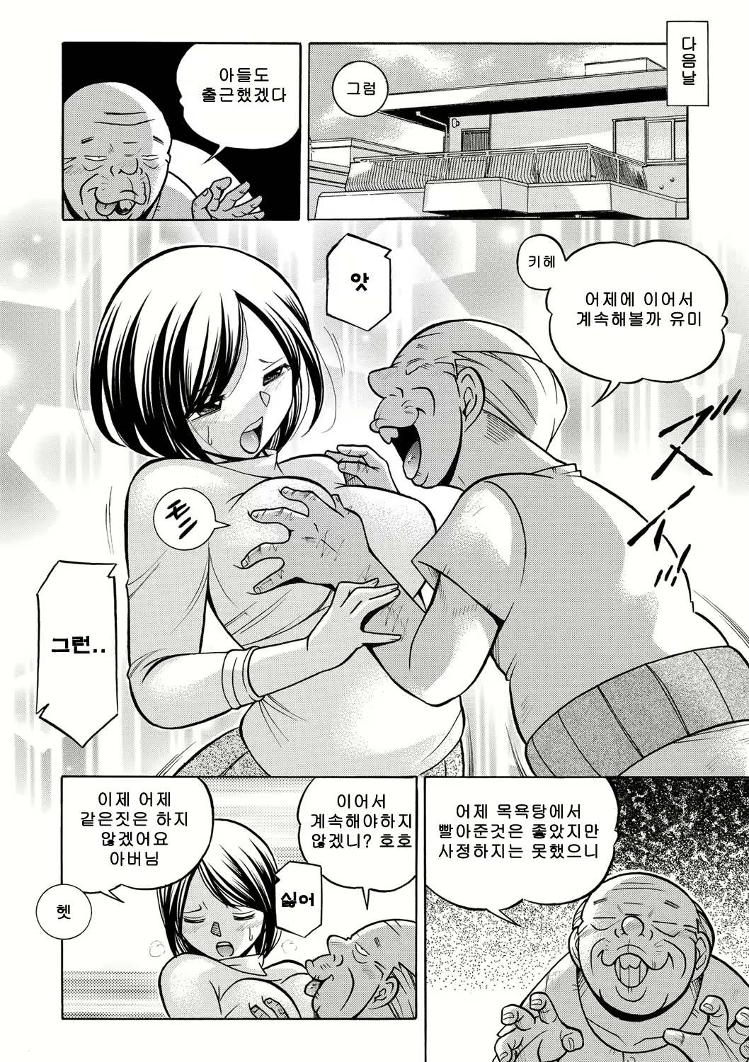 Content 1155039 - 45 페이지