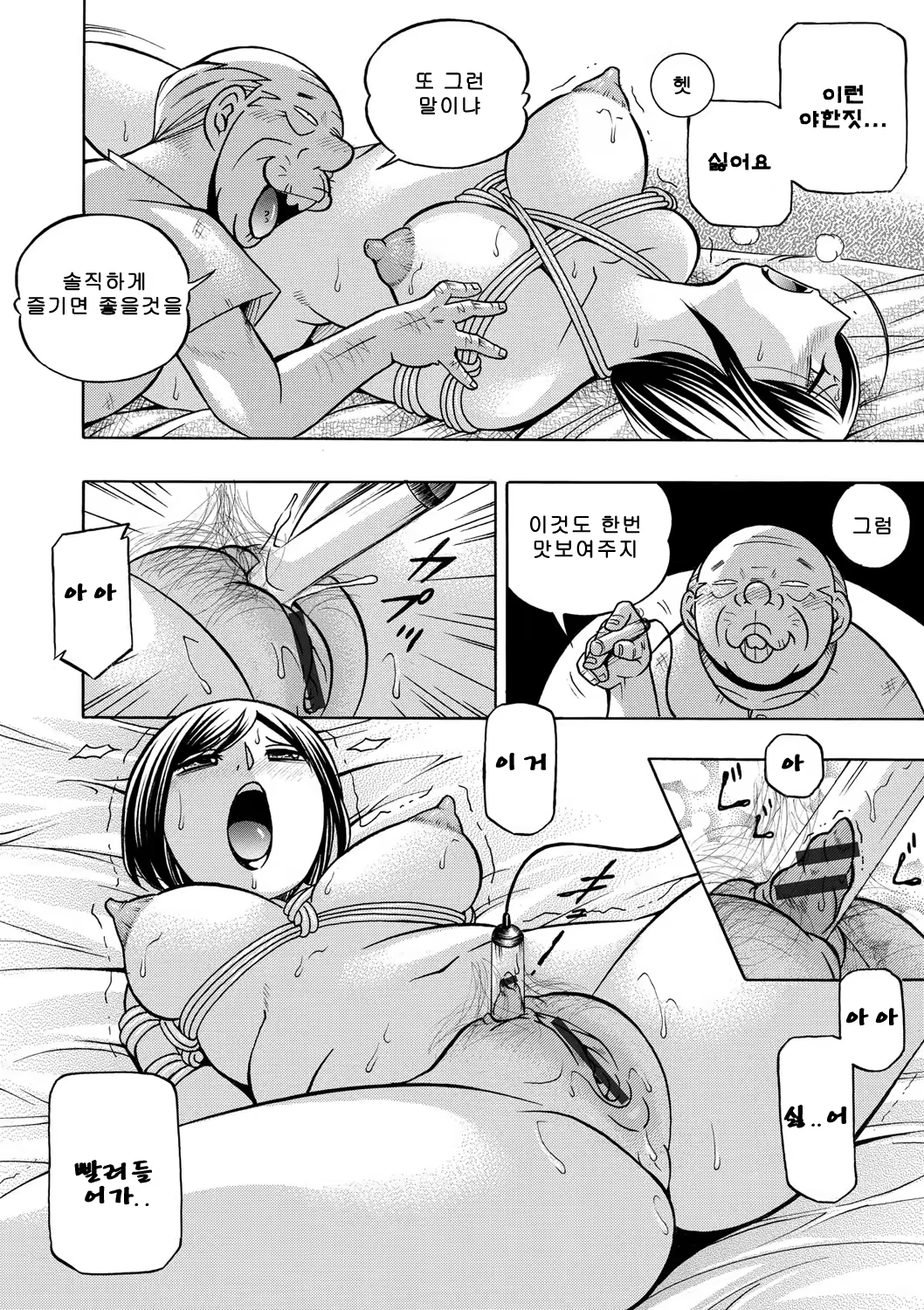 Content 1155039 - 49 페이지