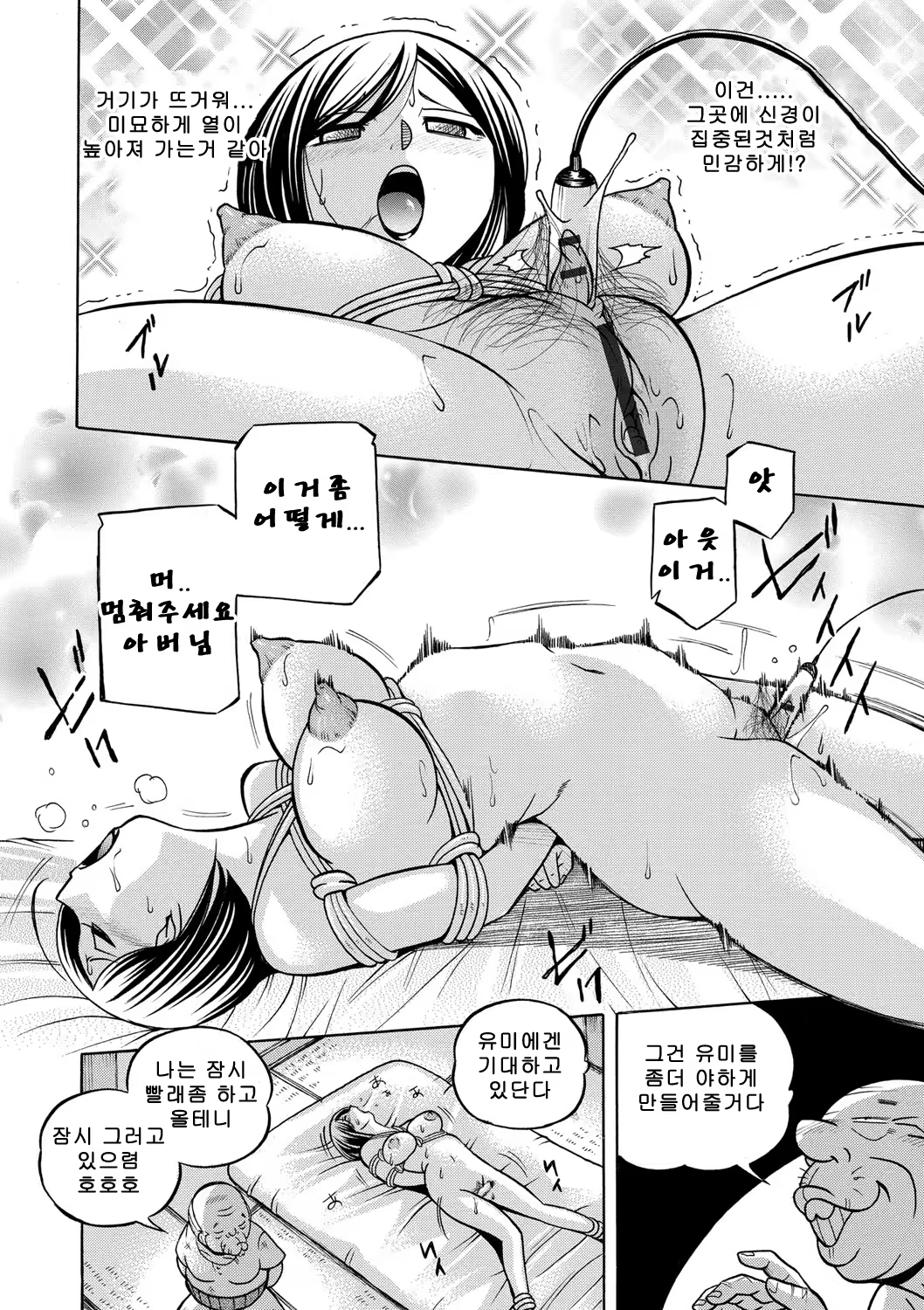 Content 1155039 - 51 페이지
