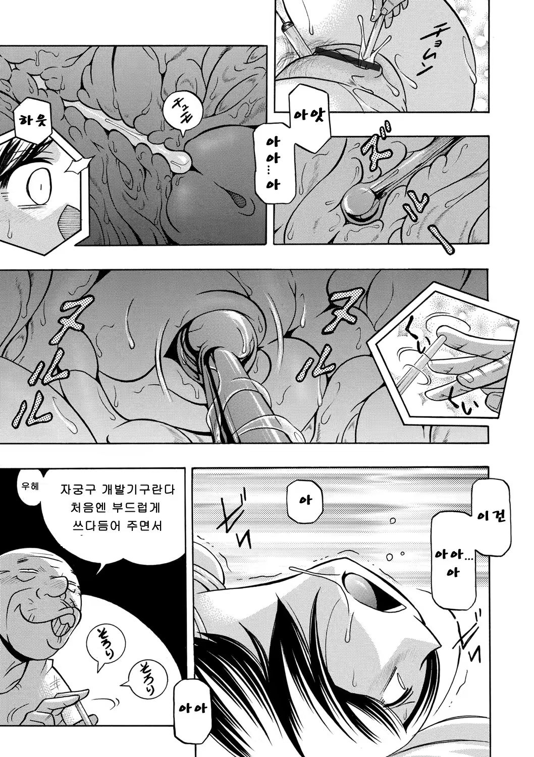Content 1155039 - 54 페이지