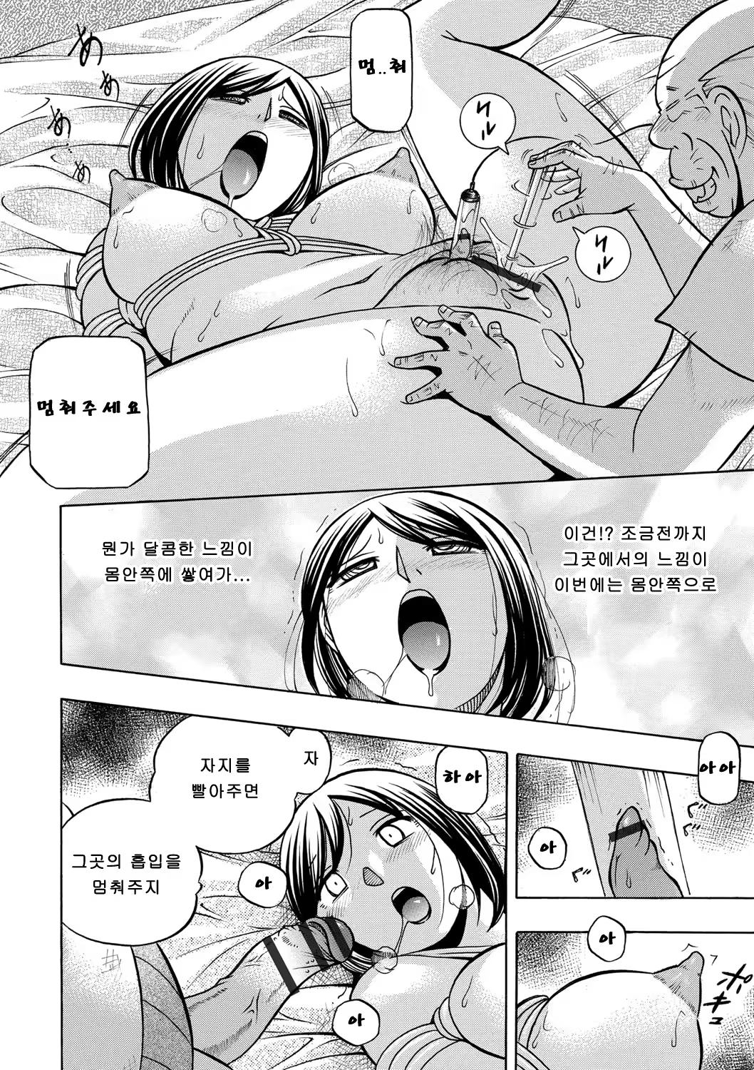 Content 1155039 - 55 페이지