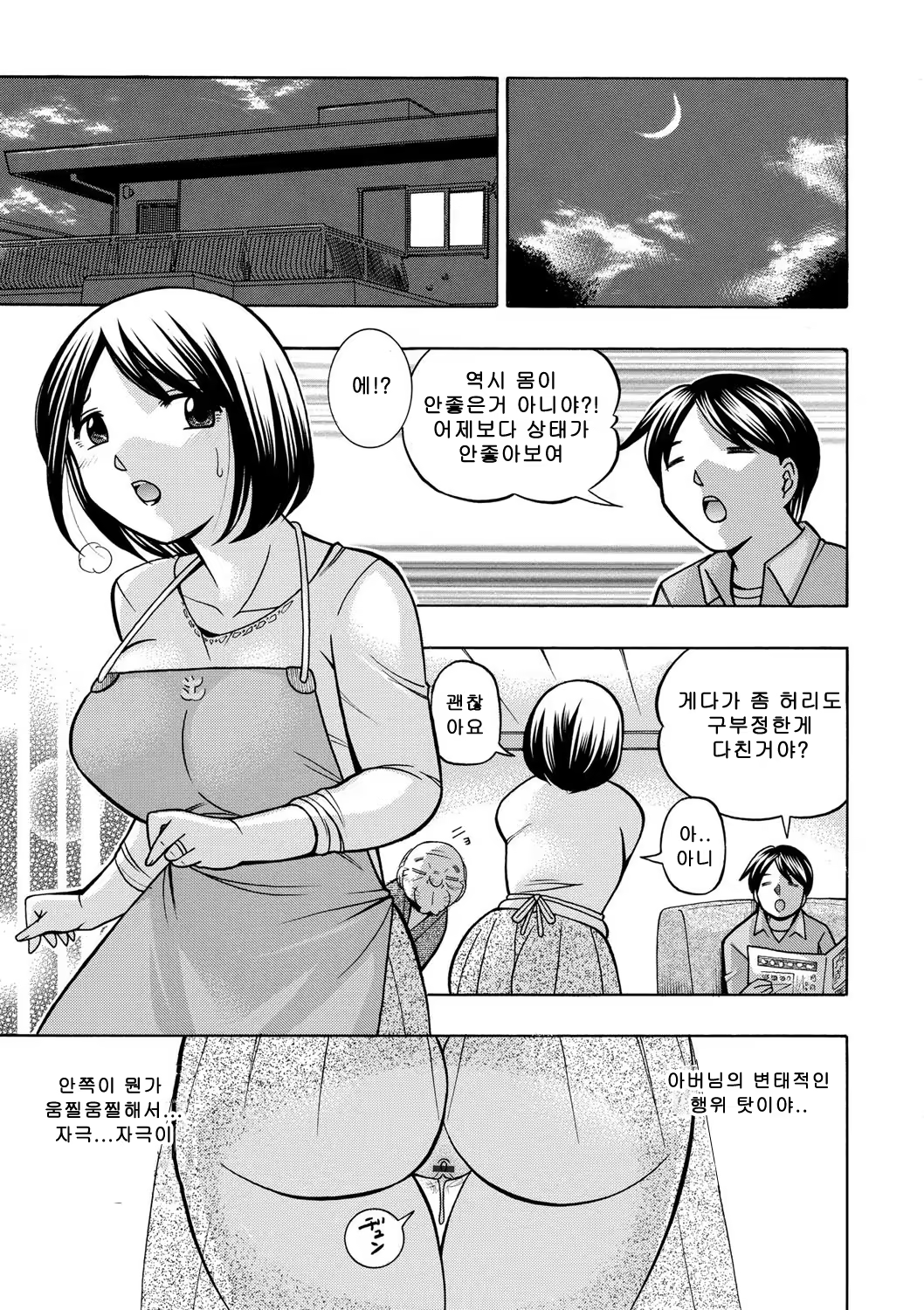Content 1155039 - 58 페이지