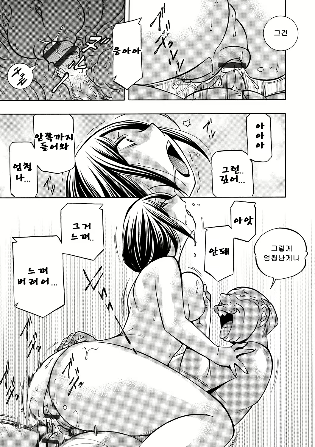 Content 1155039 - 62 페이지