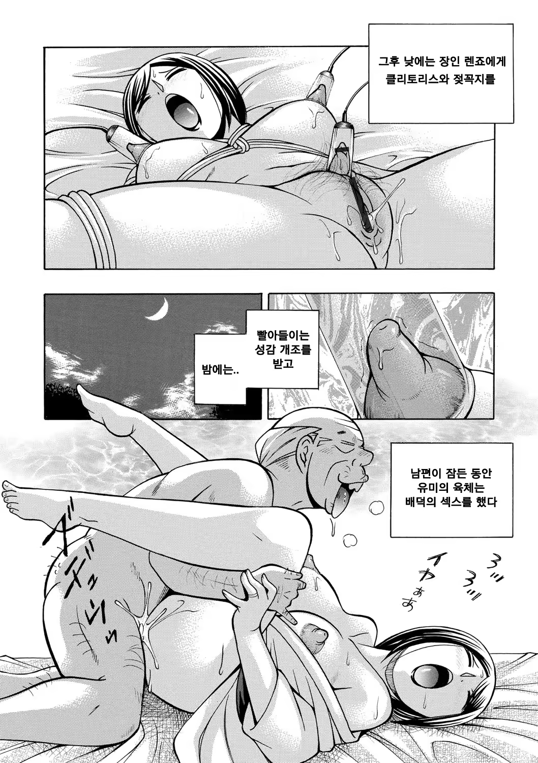 Content 1155039 - 65 페이지