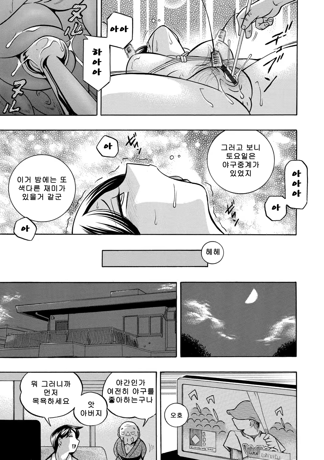 Content 1155039 - 70 페이지