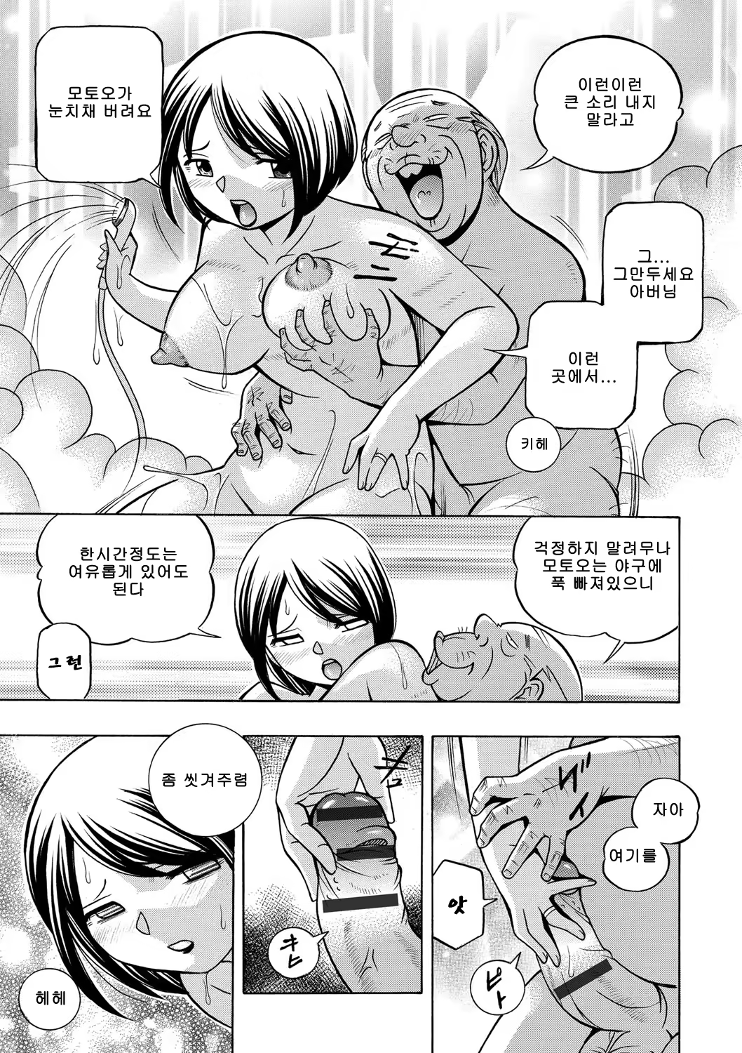 Content 1155039 - 72 페이지