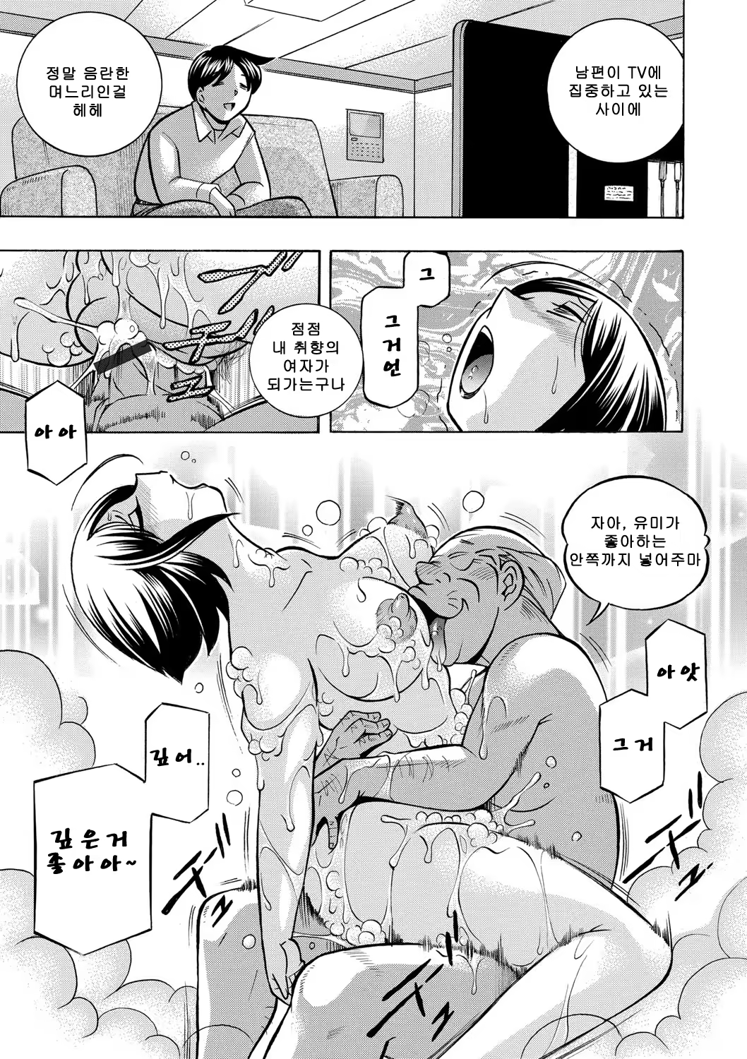 Content 1155039 - 78 페이지