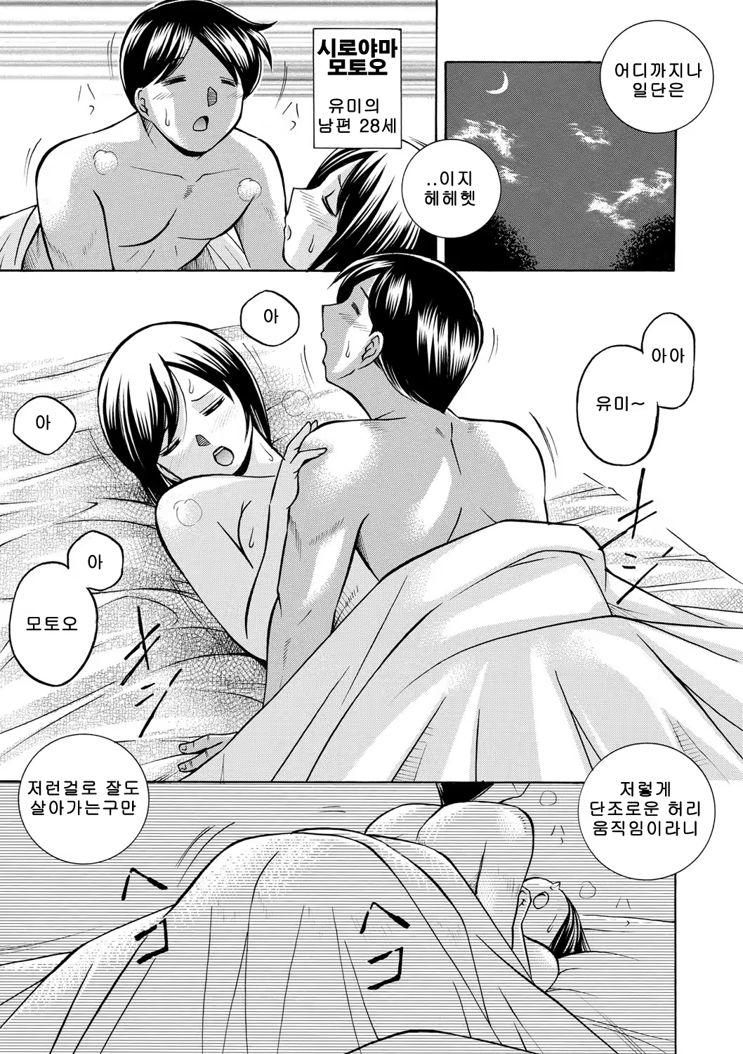 Content 1155039 - 8 페이지