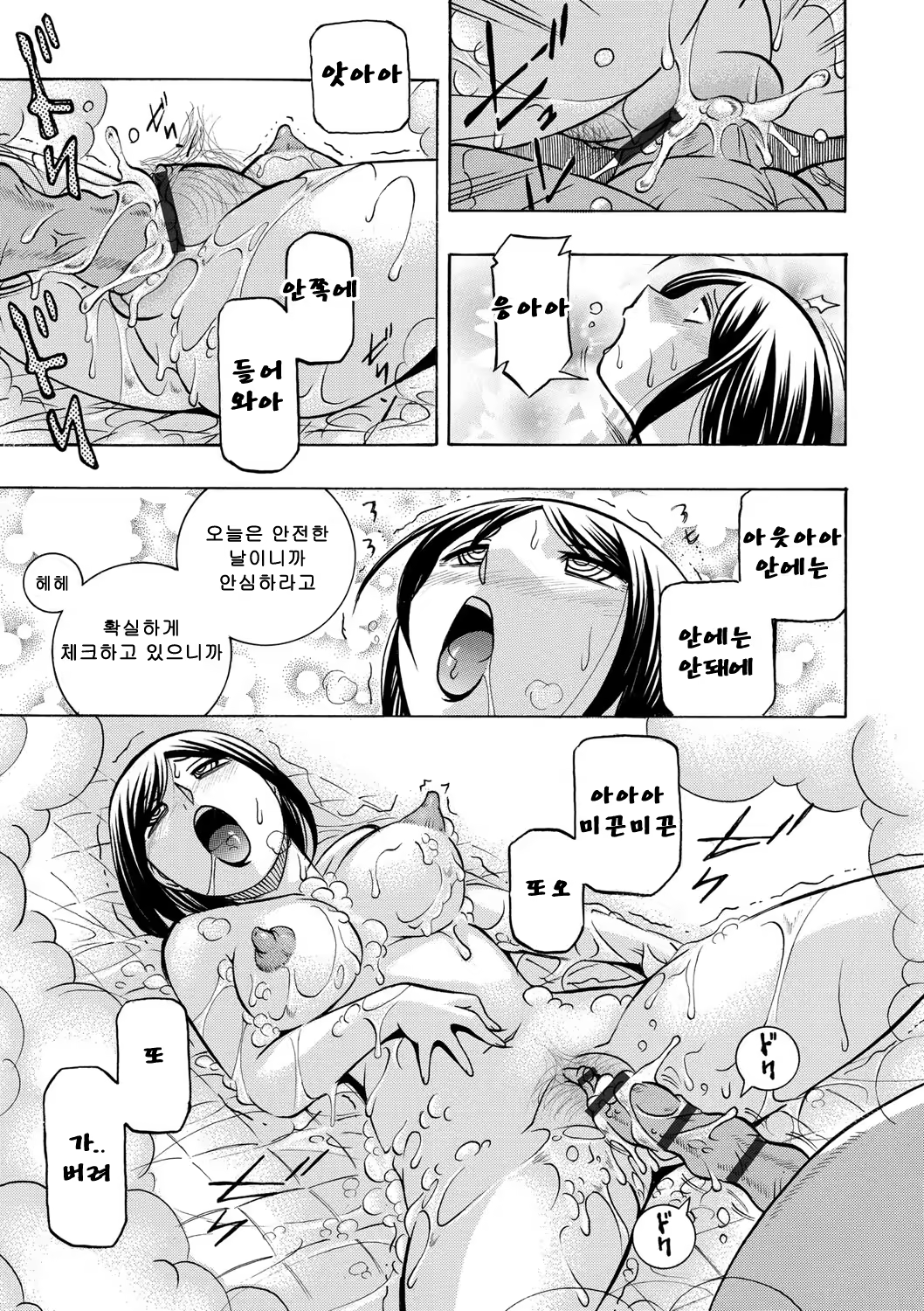 Content 1155039 - 82 페이지