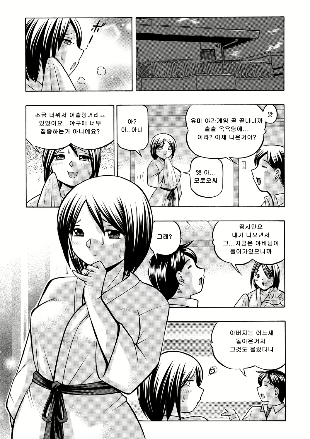 Content 1155039 - 83 페이지