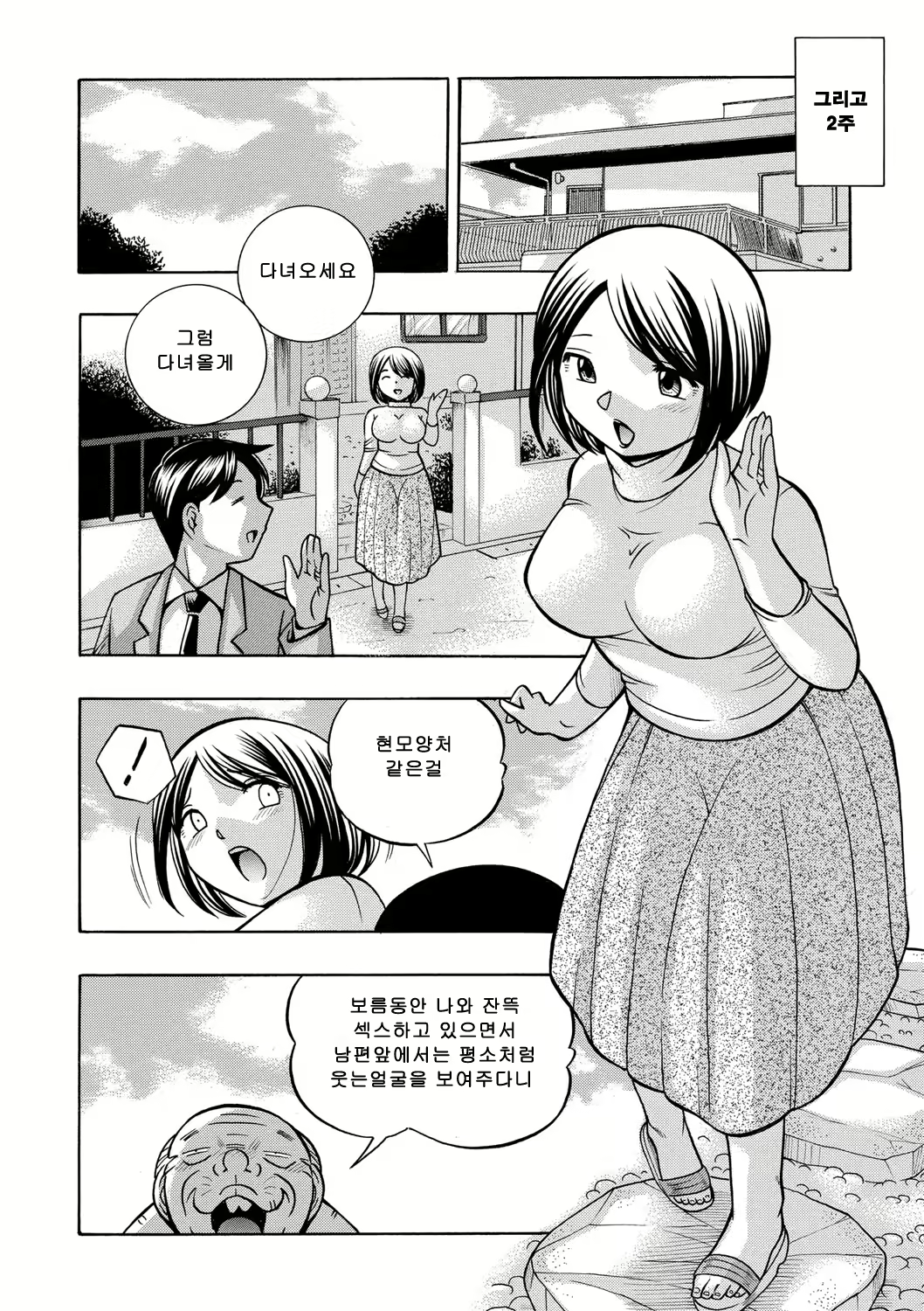 Content 1155039 - 85 페이지