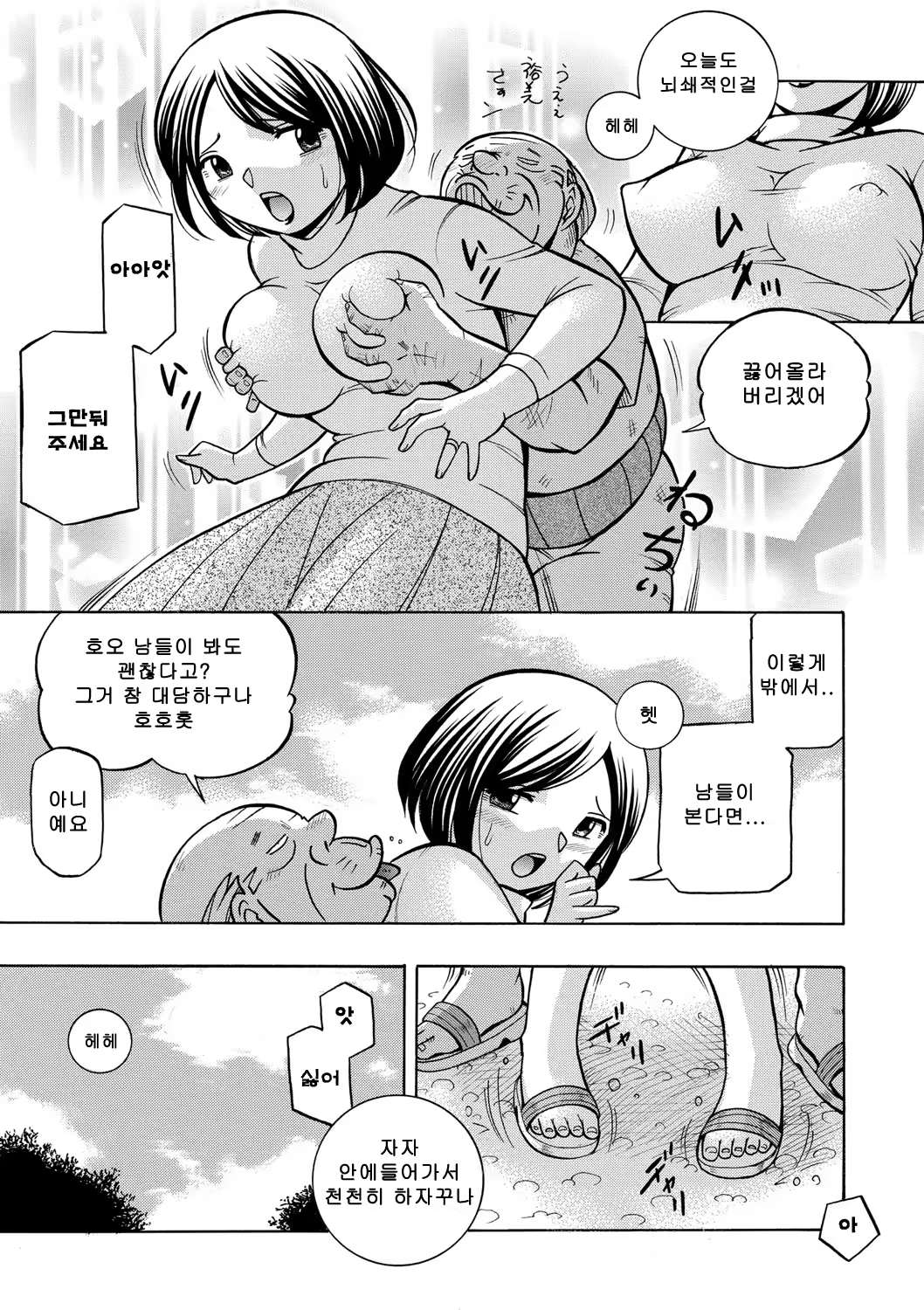 Content 1155039 - 86 페이지