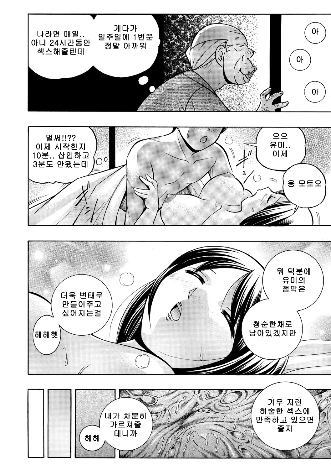 Content 1155039 - 9 페이지