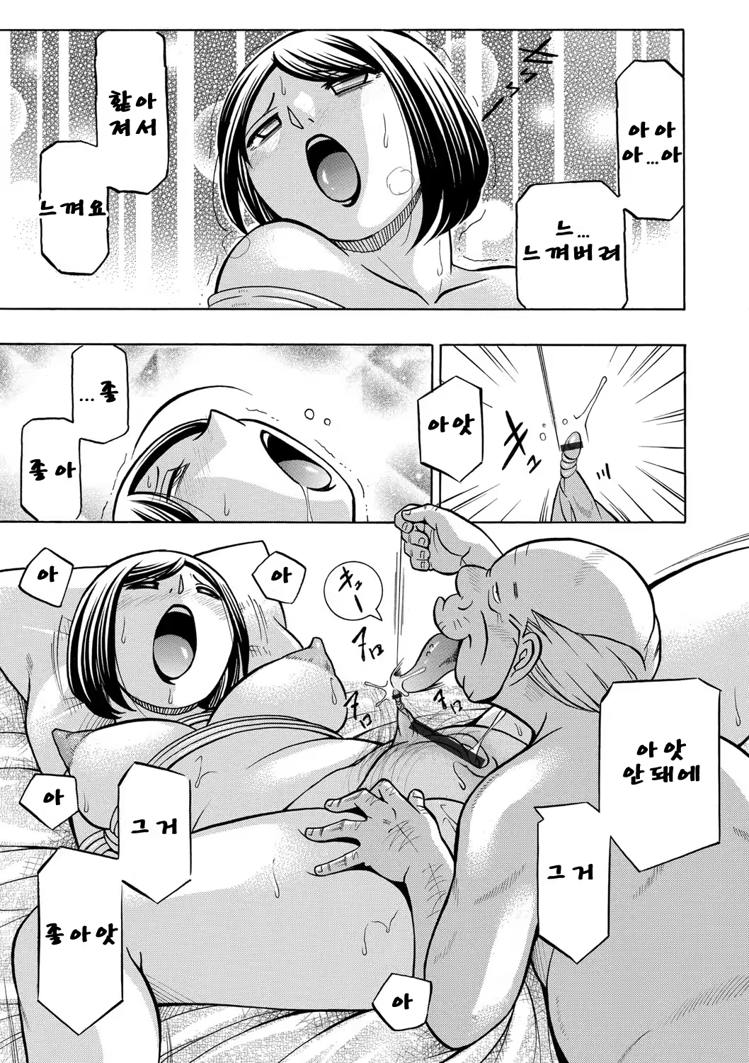 Content 1155039 - 90 페이지
