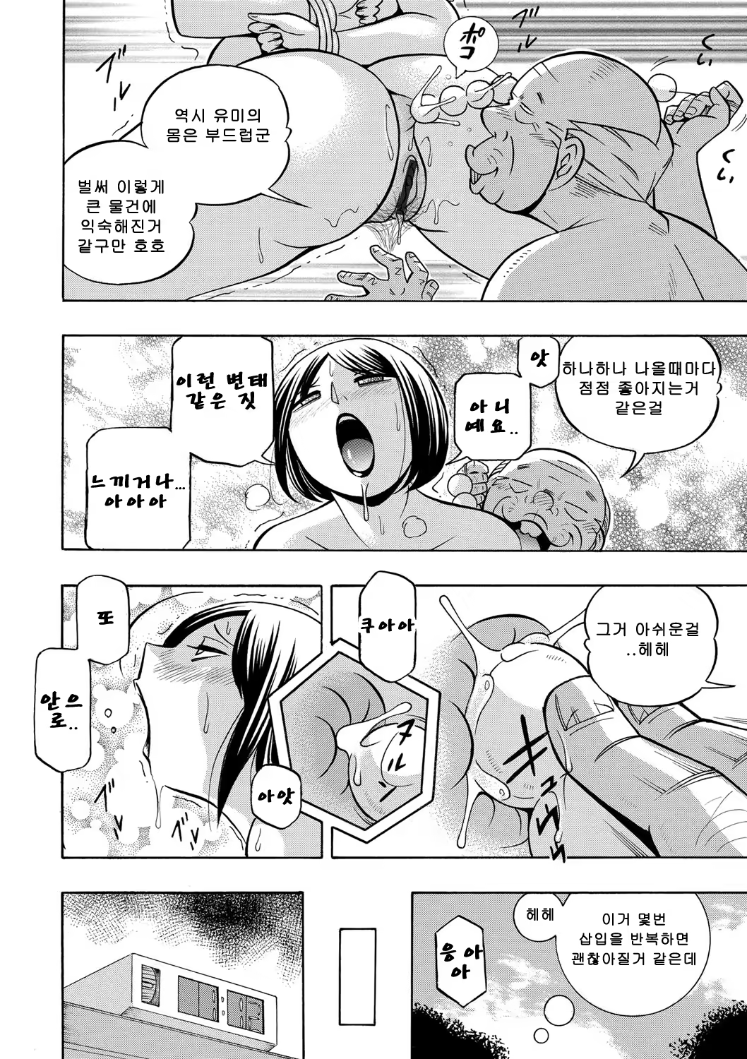 Content 1155039 - 99 페이지