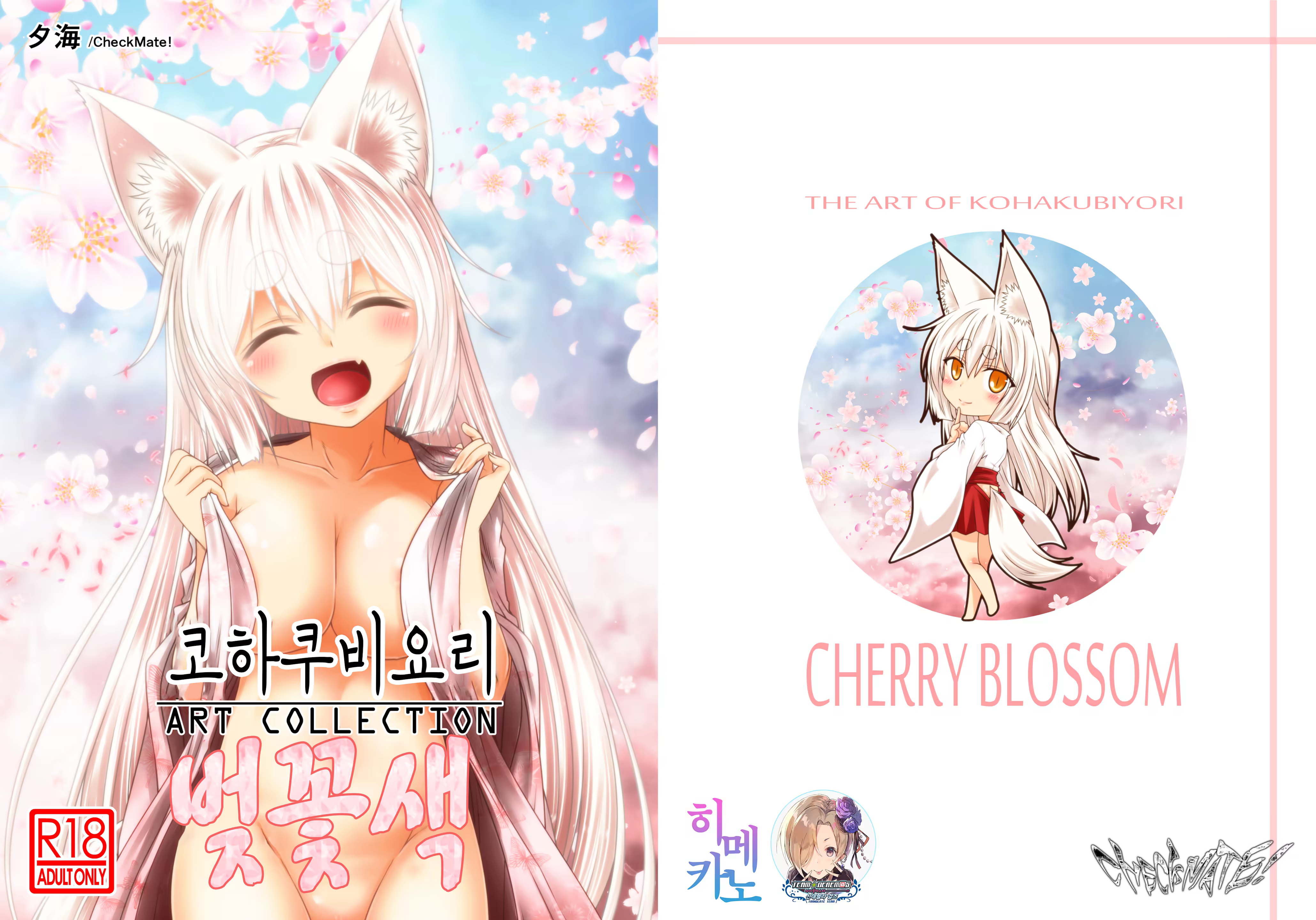 Content 1155218 - 1 페이지