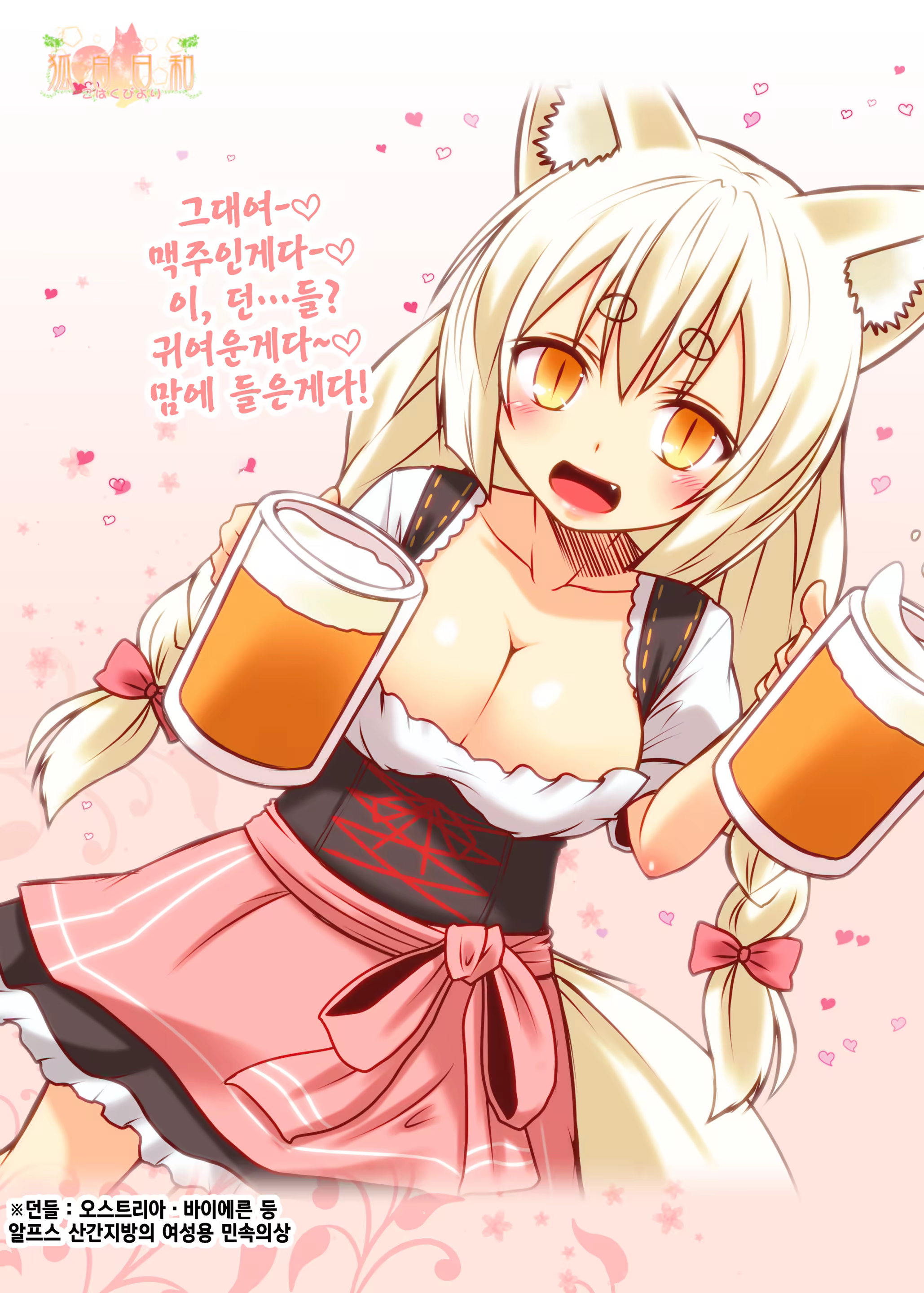 Content 1155218 - 62 페이지