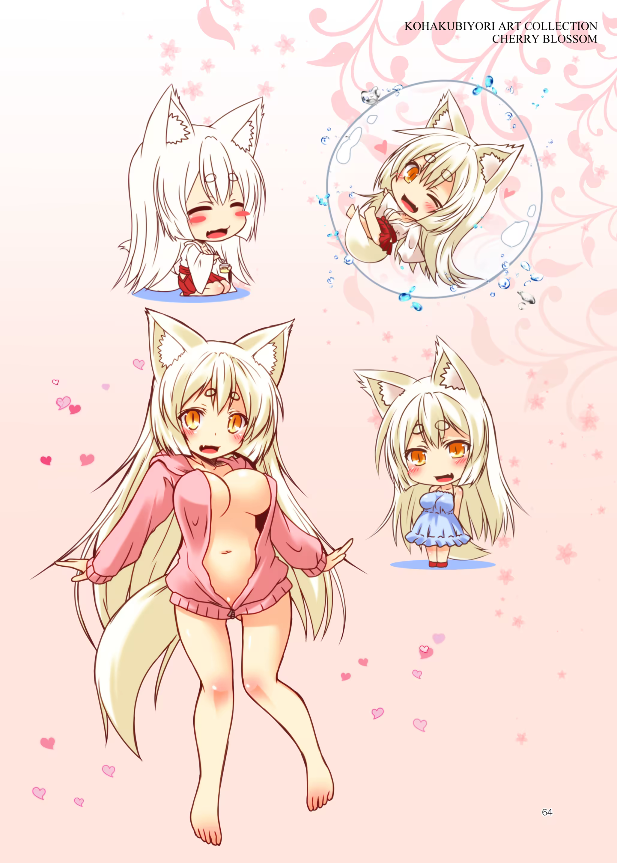 Content 1155218 - 65 페이지