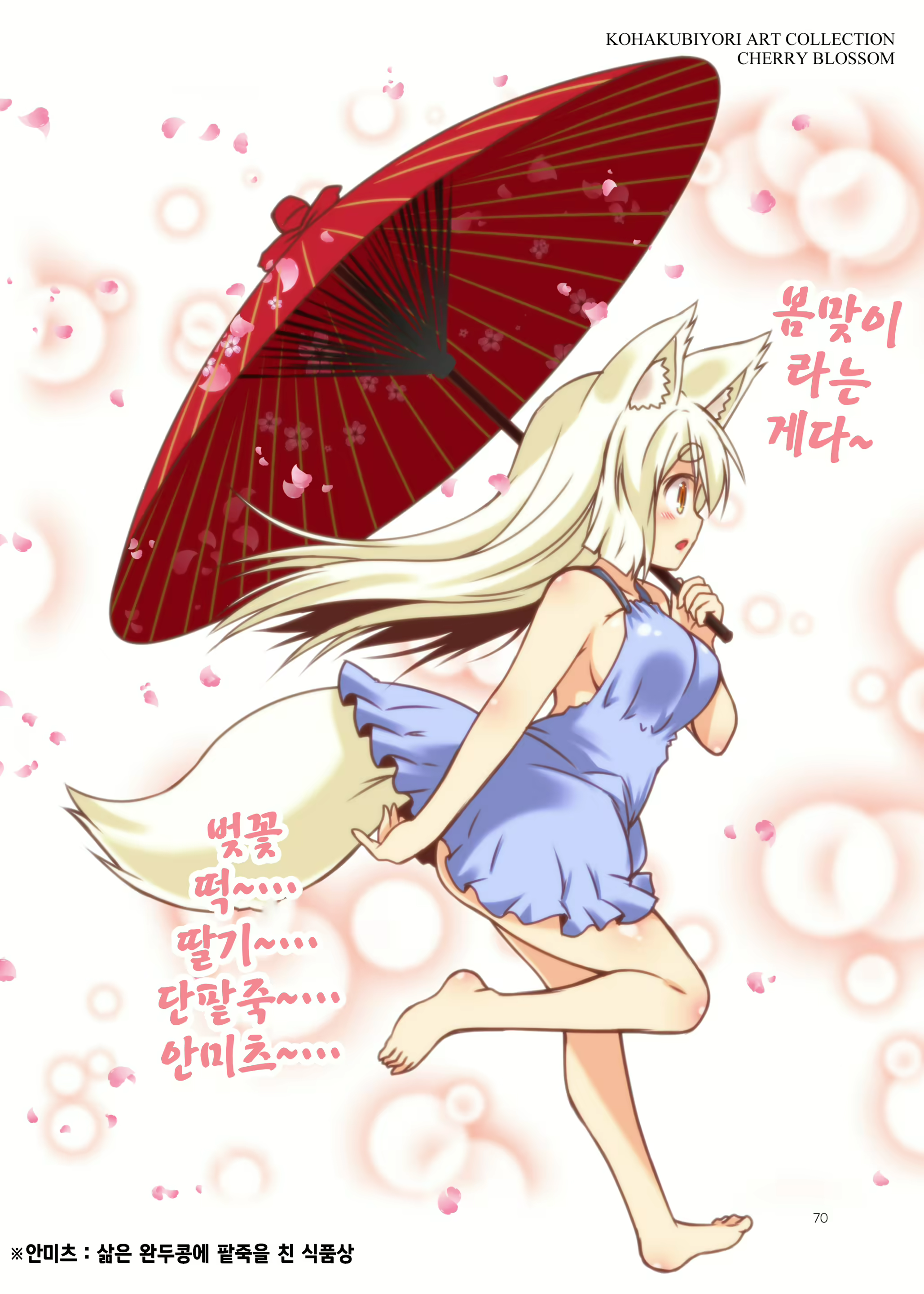 Content 1155218 - 71 페이지