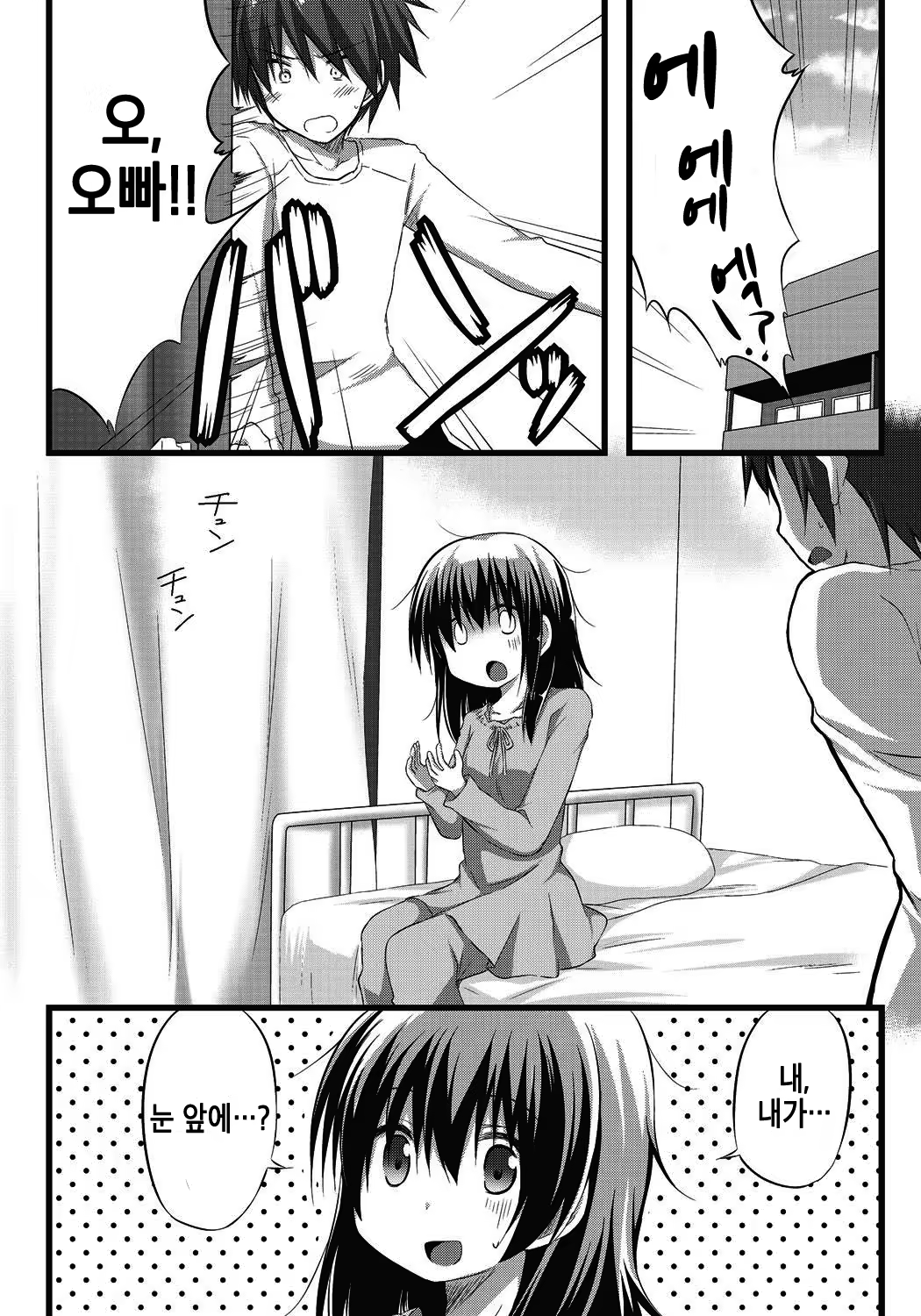 Content 1155367 - 10 페이지
