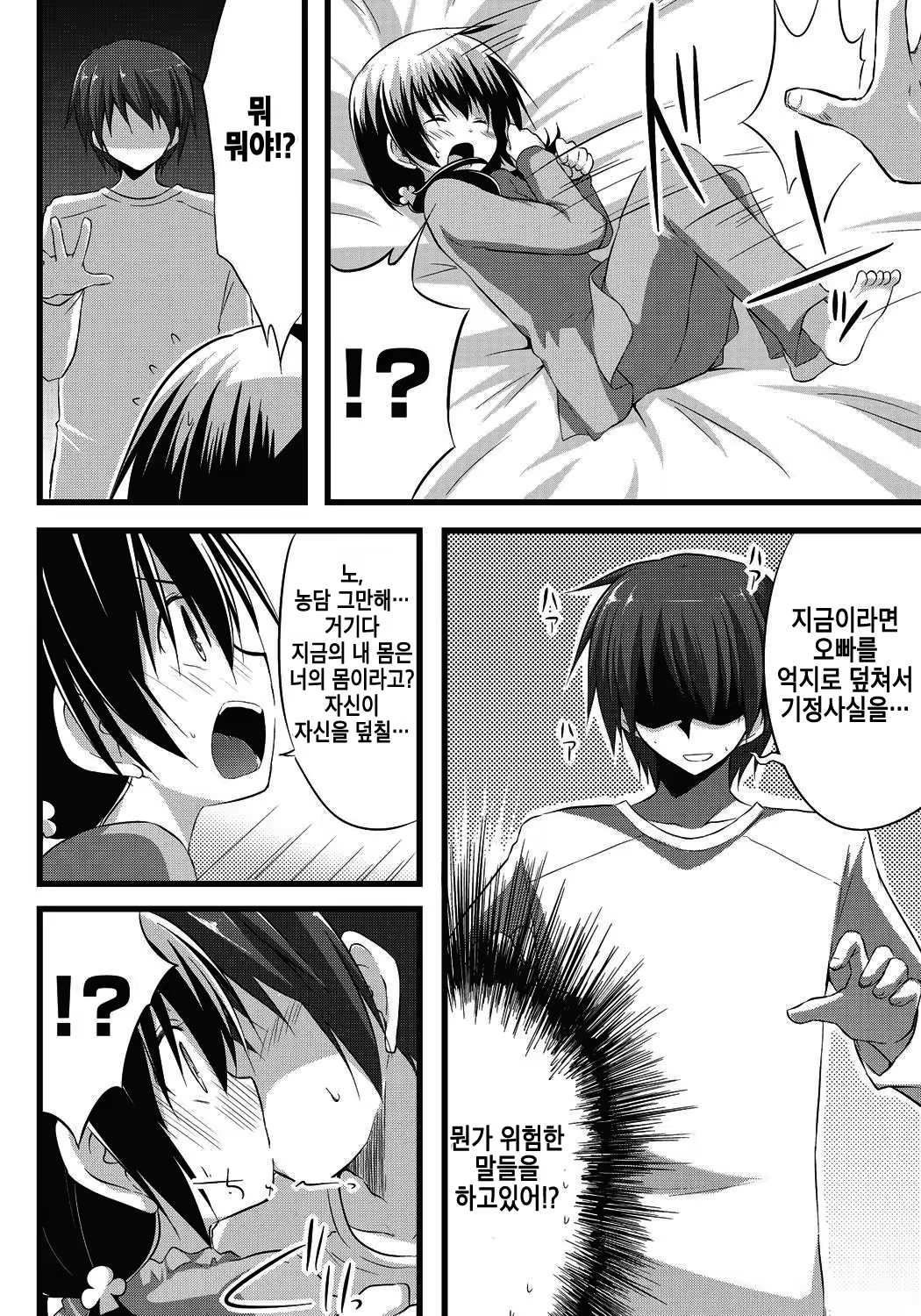 Content 1155367 - 13 페이지