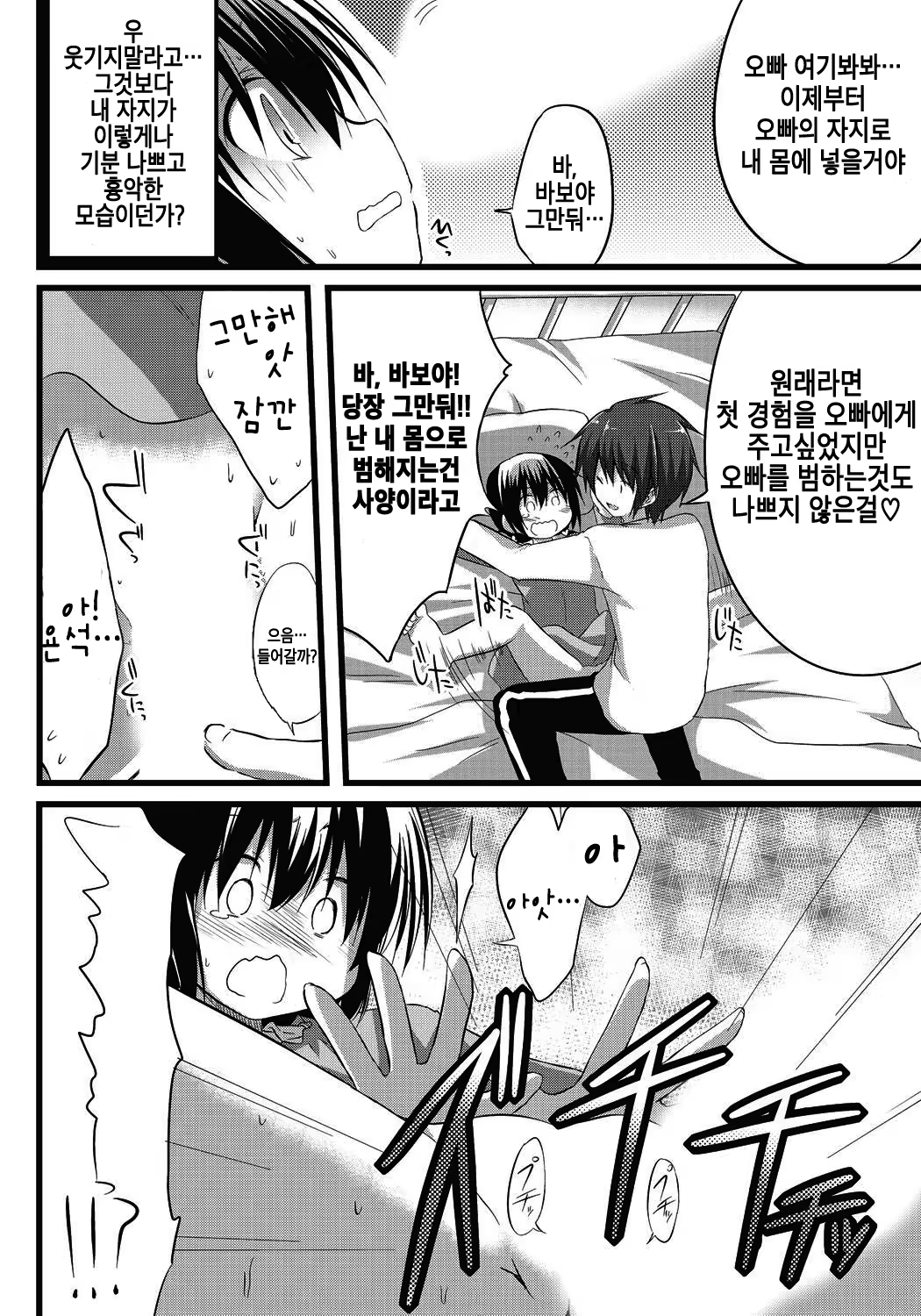 Content 1155367 - 15 페이지