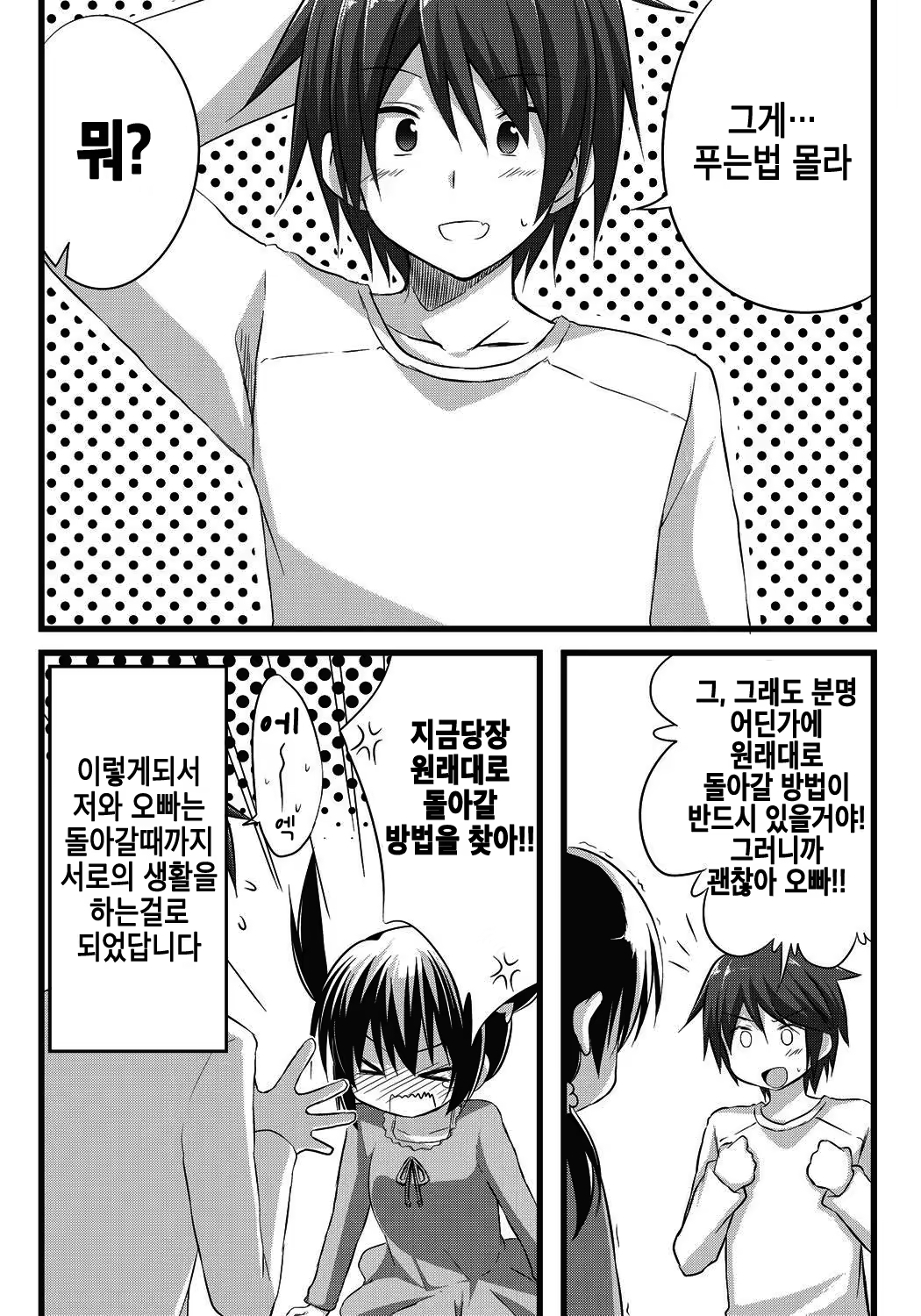 Content 1155367 - 19 페이지
