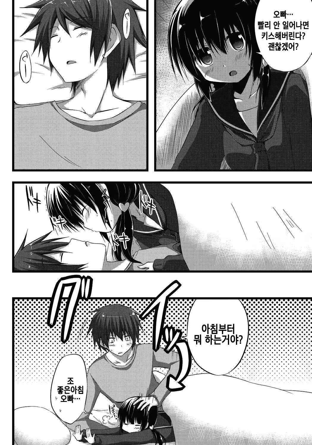 Content 1155367 - 5 페이지