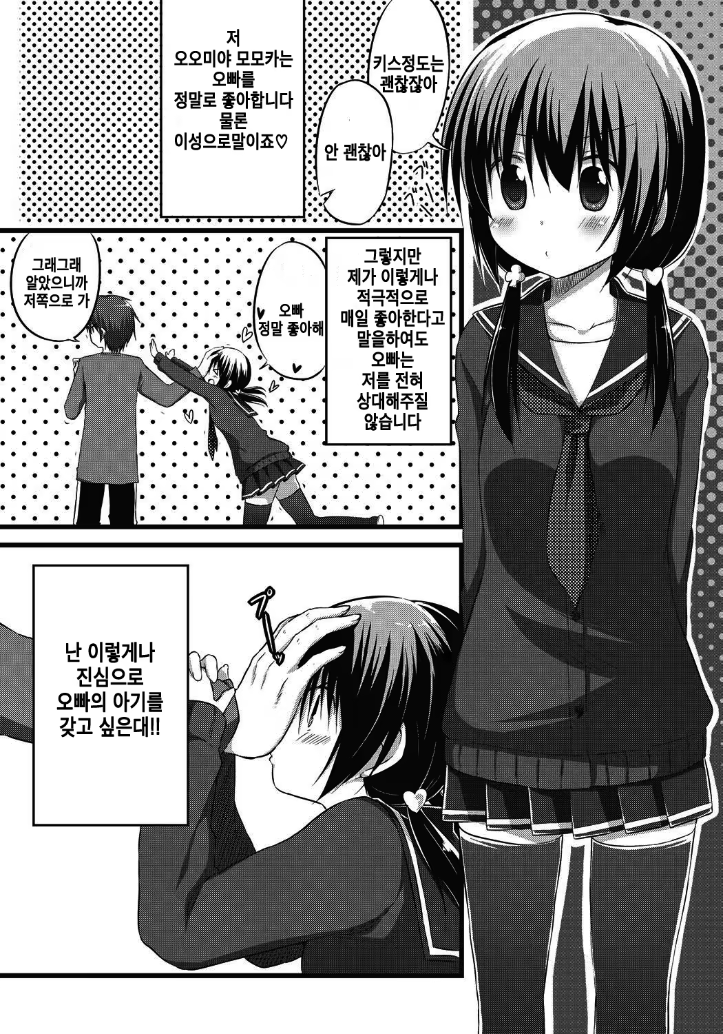 Content 1155367 - 6 페이지