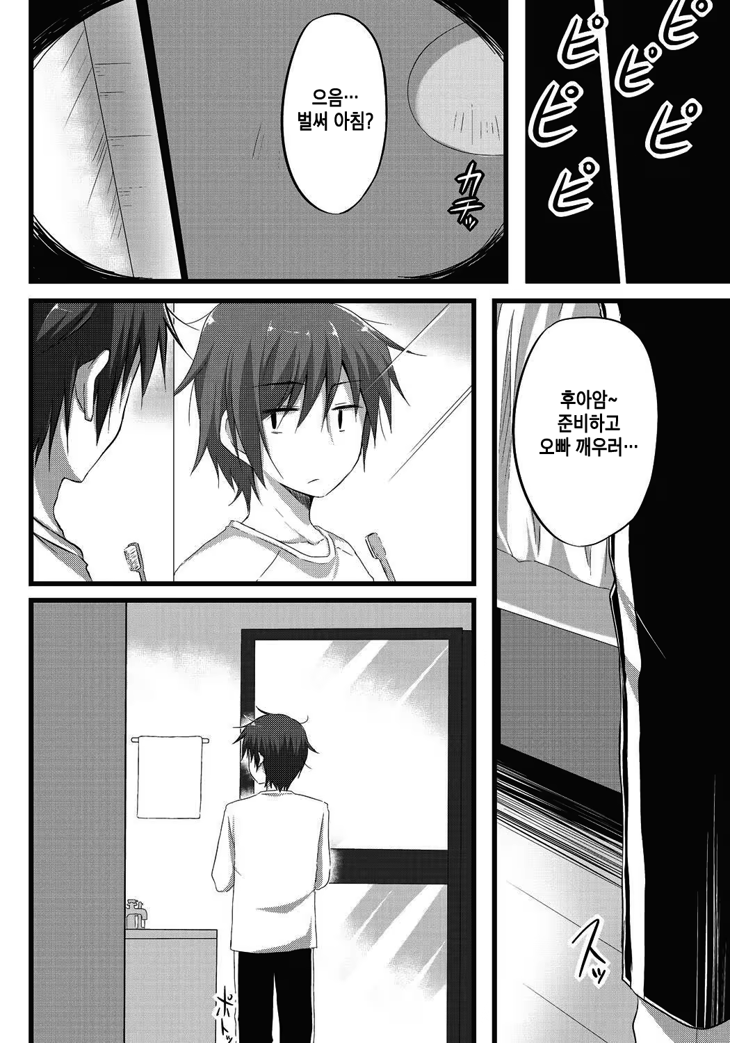 Content 1155367 - 9 페이지