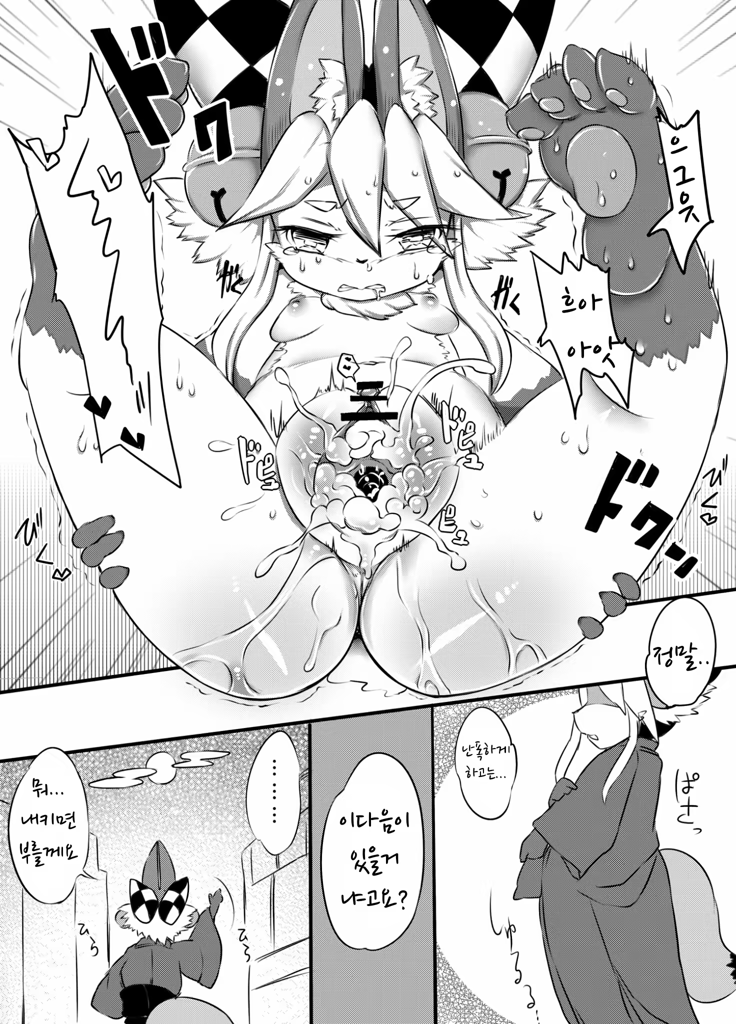 Content 1155383 - 4 페이지